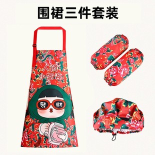 东北大花围裙三件套防水耐磨长袖环保新款防水防油污不掉皮围裙