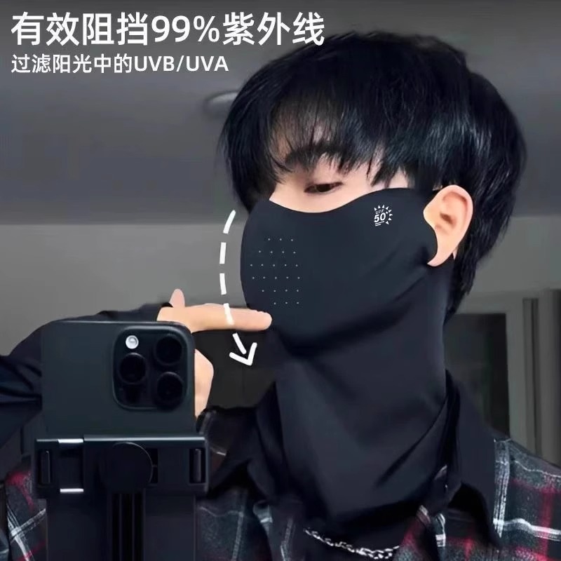防晒面罩男口罩冰丝面巾遮阳遮全脸脖套骑行围脖外卖防紫外线夏季