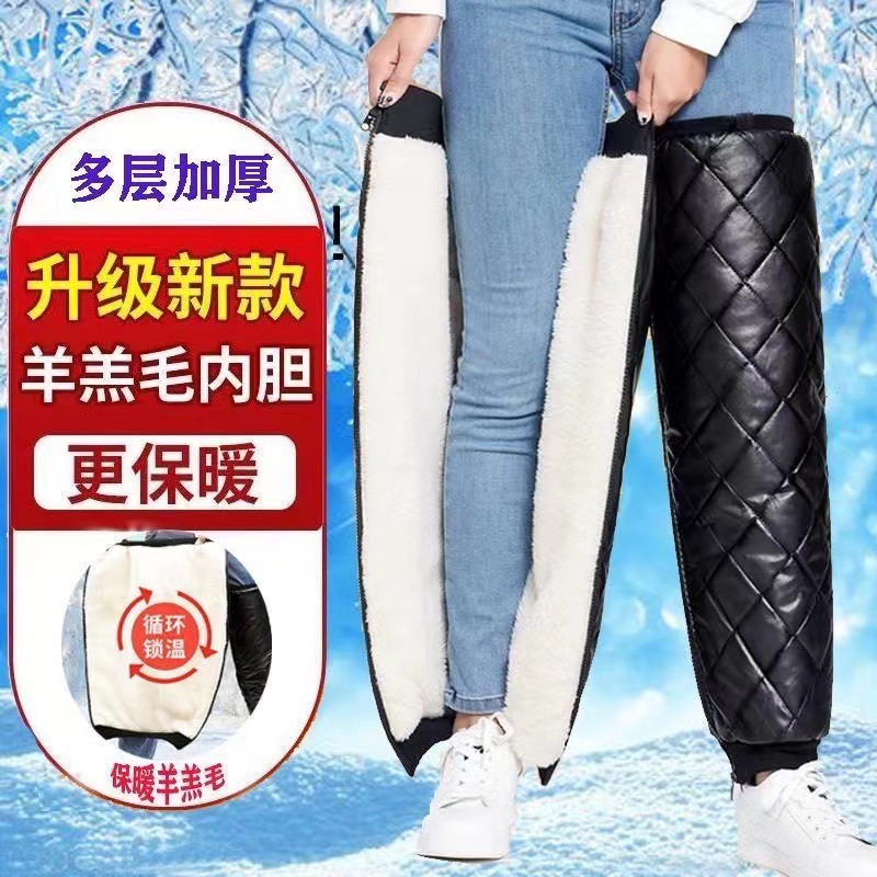 电动车挡风护膝腿部护脚套肥冬季加大绒厚保暖神器电瓶摩托车防风