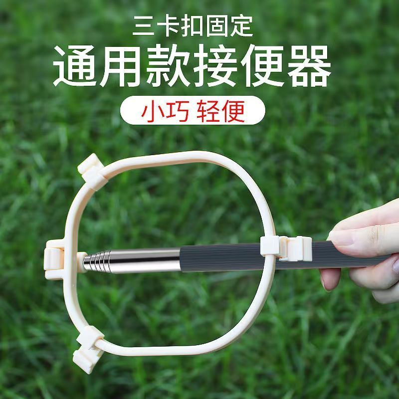 狗狗接便器捡屎神器接屎拉屎拾便器接狗便遛狗拾便袋捡屎袋