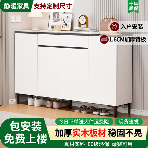 实木鞋柜家用门口走廊入户储物柜阳台门厅客厅收纳一体靠墙玄关柜