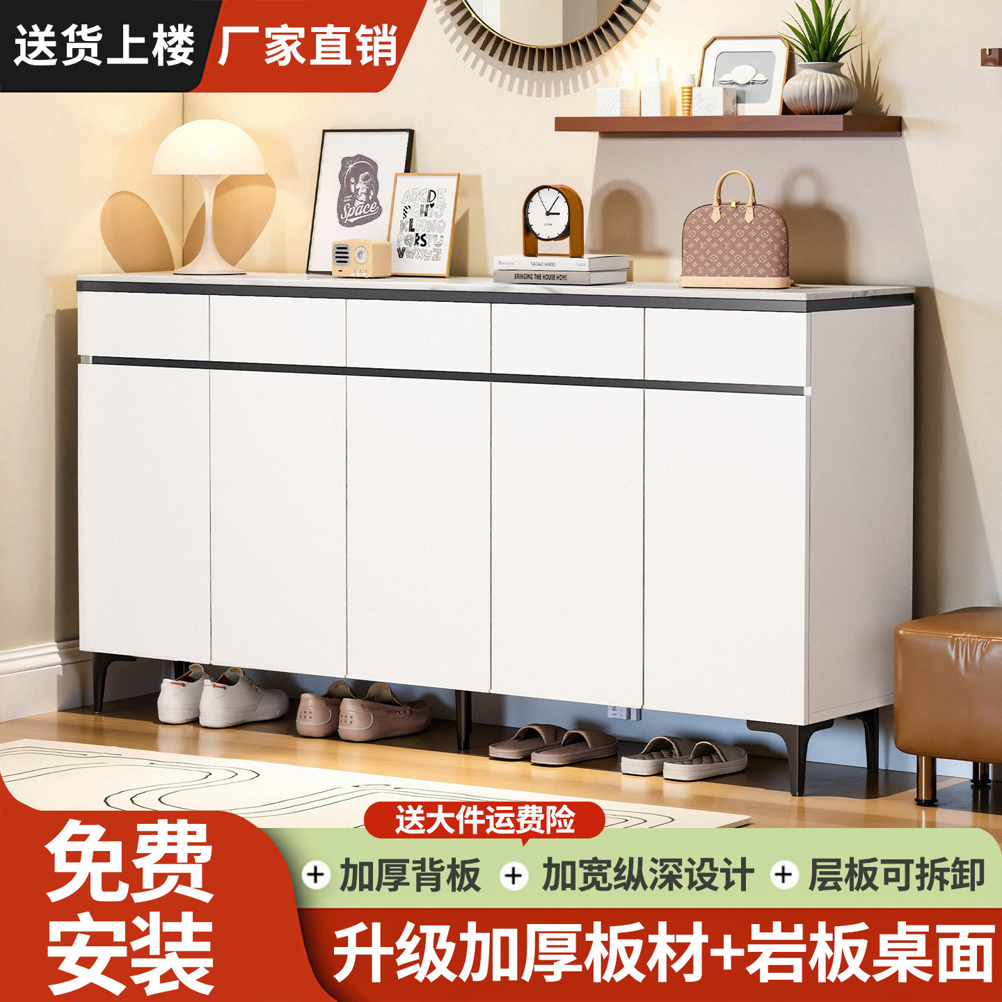 实木岩板鞋柜家用新款可靠墙门口储物柜收纳柜一体入户简约玄关柜