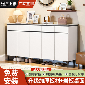 实木岩板鞋柜家用新款可靠墙门口储物柜收纳柜一体入户简约玄关柜