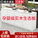 岩板餐边柜客厅家用靠墙一体现代简约实木收纳柜储物柜轻奢茶水柜