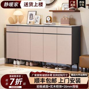 实木岩板鞋 可靠墙门口储物柜收纳柜一体入户简约玄关柜 柜家用新款
