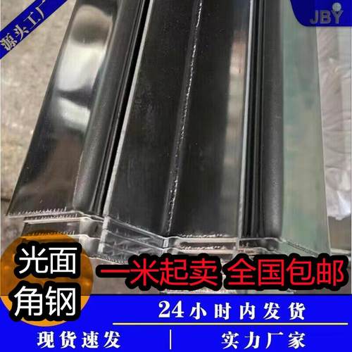 不锈钢角钢304光面角铁15 20 25 30mm*0.9*1.1*1.4*1.6*1.9*2.9mm