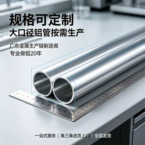 铝合金管32 34 35 36 38 40 42 45 48 50mm6063铝圆管厚1 2 3mm