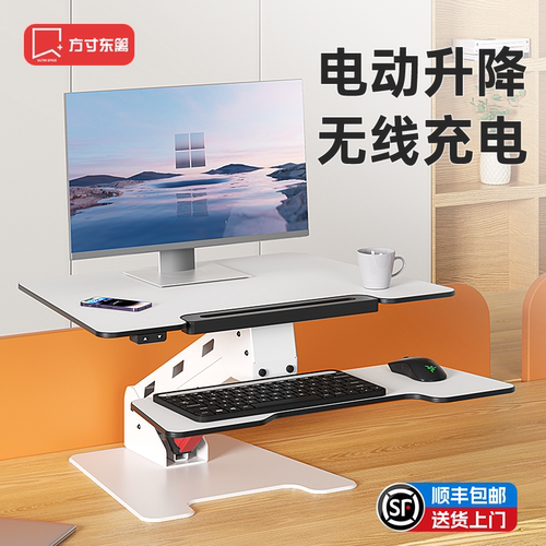 升降工作台站立办公电动升降桌