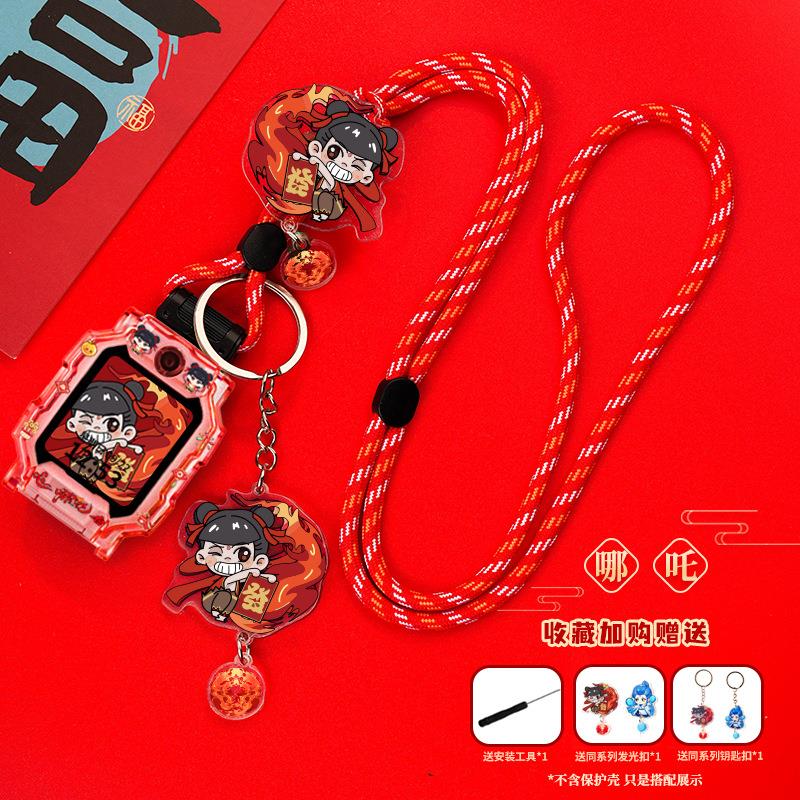 【哪吒敖丙】适用小天才哪吒挂绳Z11/Z9/Z8A/Z6pro挂脖Q3绳Q2A/D3