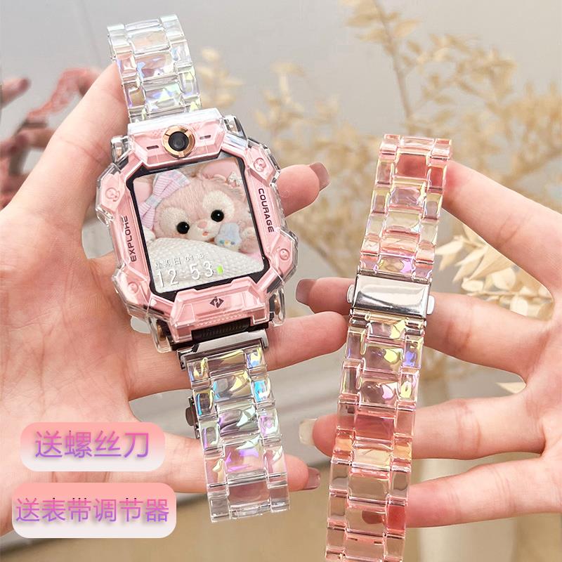 炫彩透明表带适用小天才电话手表Z9Z8树脂替换带Z7Z6A/Z1/Q1A配件