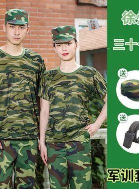 徐州三十七中学军训服套