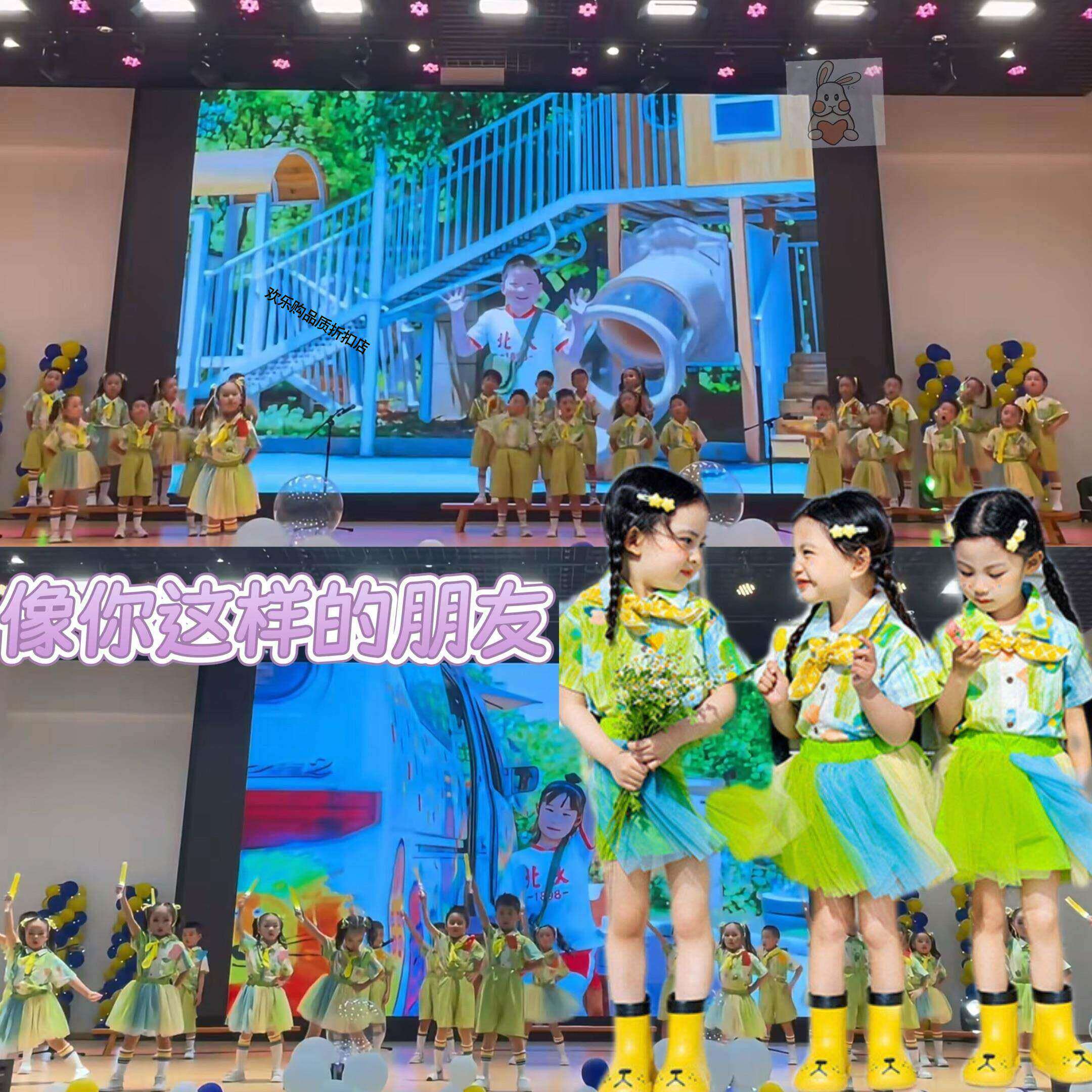像你这样的朋友演出服盛夏的告别玩伴掌声响起来合唱毕业舞蹈班服