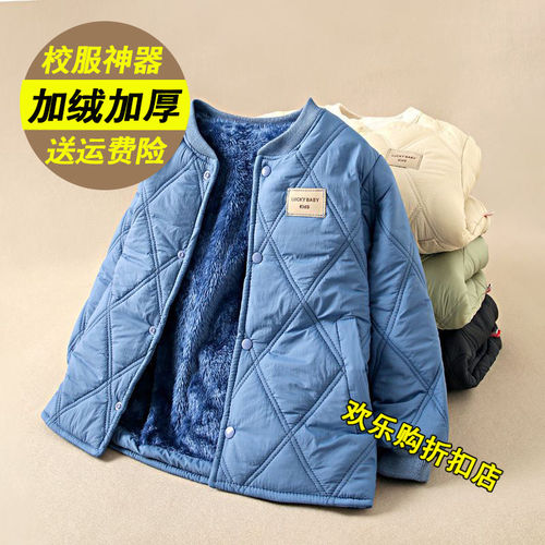 小学生校服内胆神器加绒