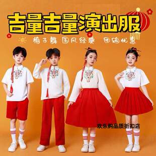 吉量吉量演出服周深春晚同款手势舞表演服民族马面裙玉盘玉盘表演