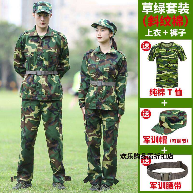 初高中大学生草绿海魂纯