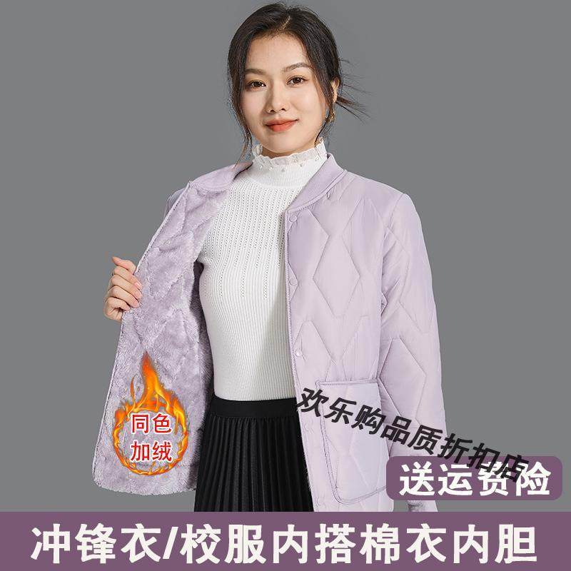 加绒加厚内胆棉衣女生校服神器东北防寒保暖棉袄医护内搭棉服秋冬