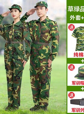 87式草绿初高中大学生迷