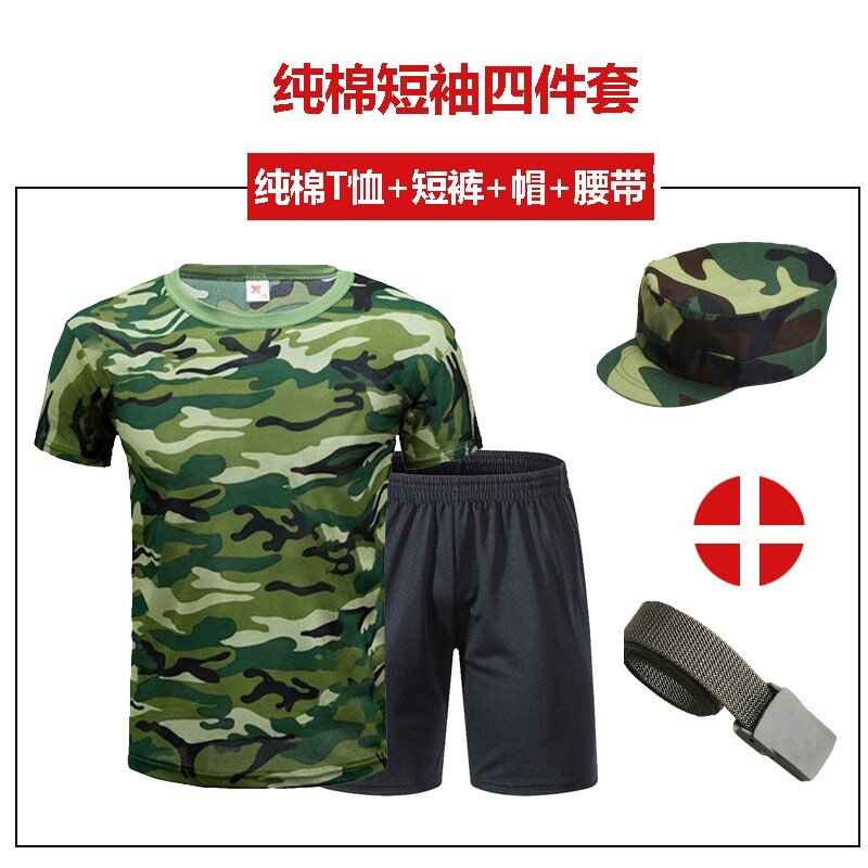 纯棉短袖短裤军训服套装