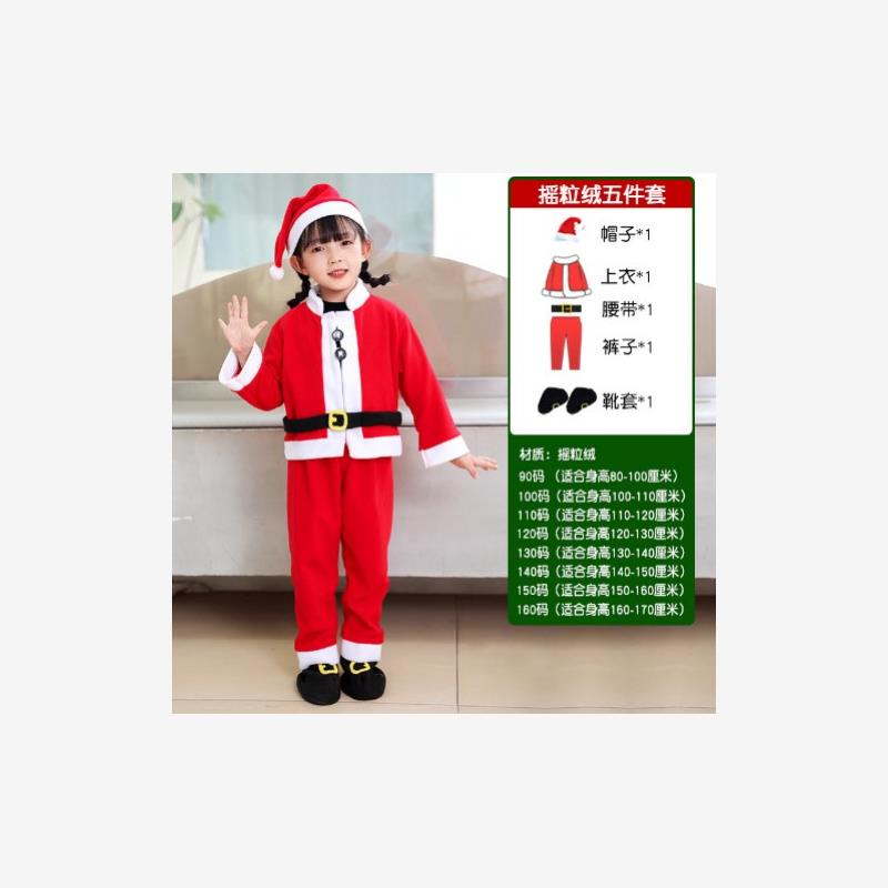 圣诞节cos衣服老人装扮女