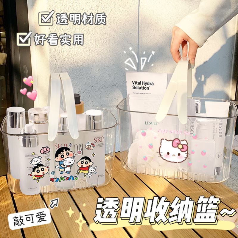 大学生高中宿舍用洗澡篮