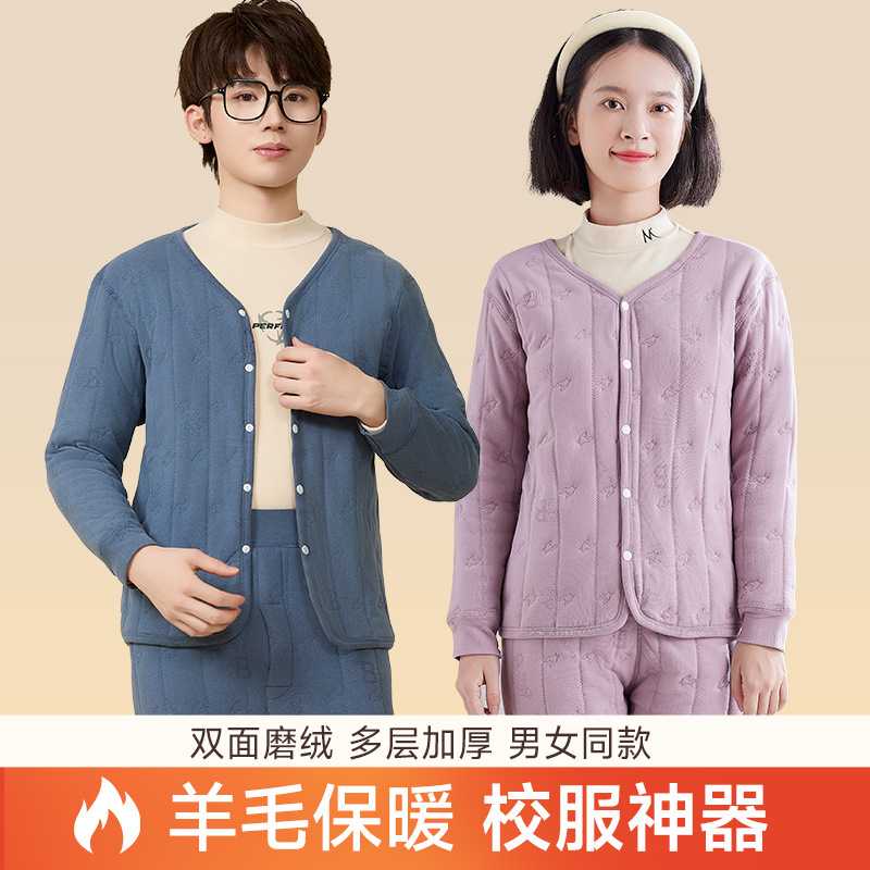 初高中生校服神器内胆青