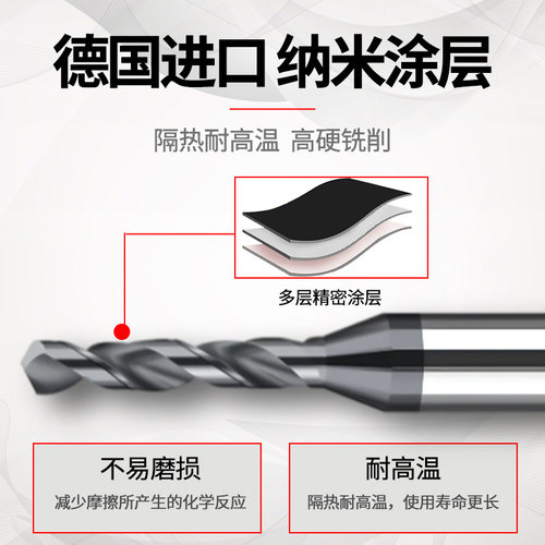 4柄钨钢钻头超硬合金钻头2 2.01 2.03 2.04 2.05 2.06 2.07 2.089