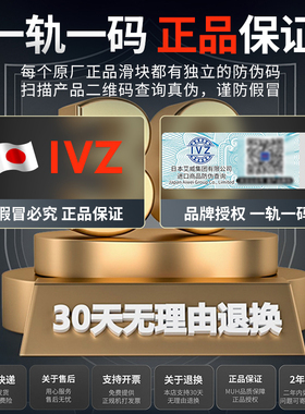 日本上银直线导轨滑块滑轨线轨EGH/EGW/HGL/15/20/25/30/35/45/65