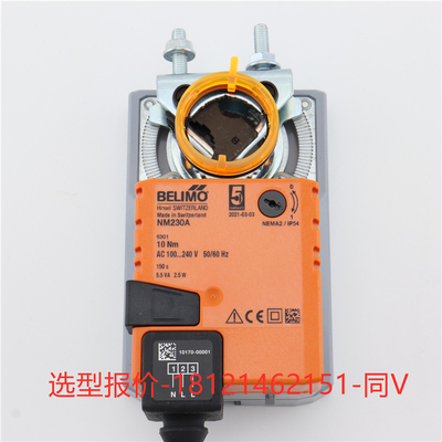 BELIMO搏力谋LM NM SM GM 24A -SR -S 230A SR电动风阀风门执行器