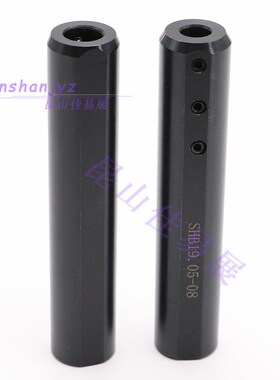 高精度小径车刀镗刀杆刀套SHB16/20/22/25走心机车床刀座变径套筒