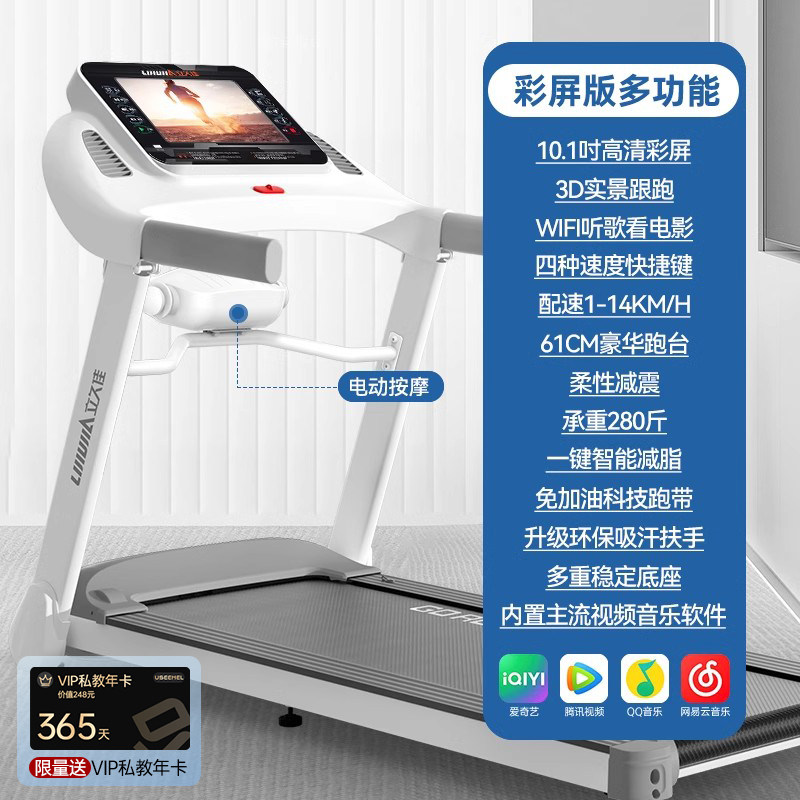 立久佳E9跑步机家用款小型静音可折叠电动家庭走步室内2023新款图片