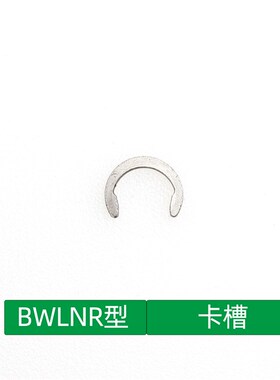 95度复合式内孔白色刀杆S25T/S32U-BWLNR08桃型大压板镗孔车刀杆