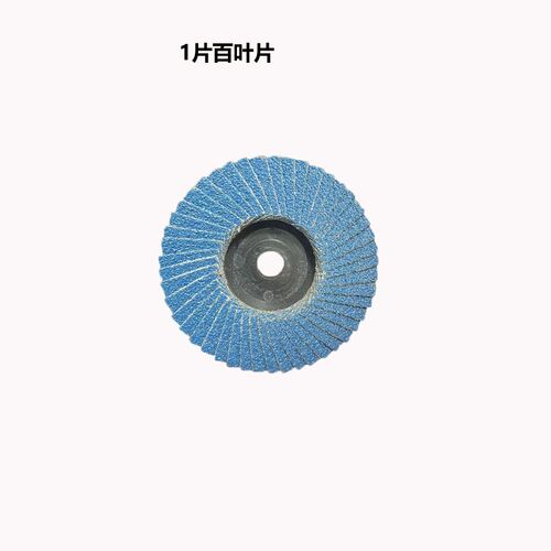 3寸小角磨机金属切割片木工锯片石材瓷砖片外径75mm孔10mm砂轮片