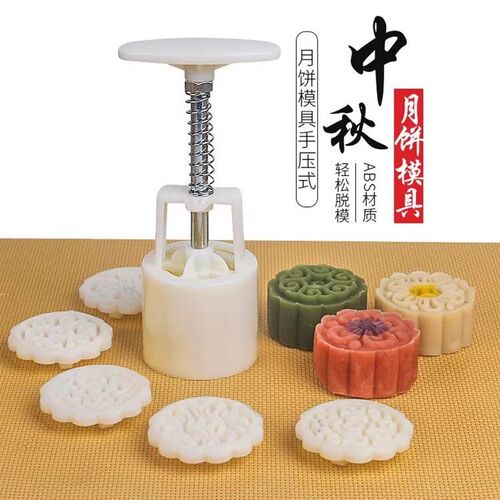 月饼模具新款手压广式冰皮绿豆糕点月饼磨具造型压花印模烘焙辅食