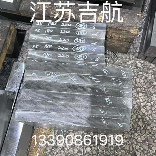 DC53模具钢 440C cr12mov 4cr13圆钢LD H13  D2 nak80板材 SKD11