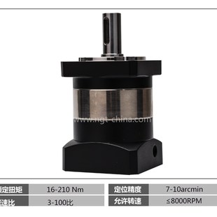 PLF042步进行星减速机 100W伺服行星减速机