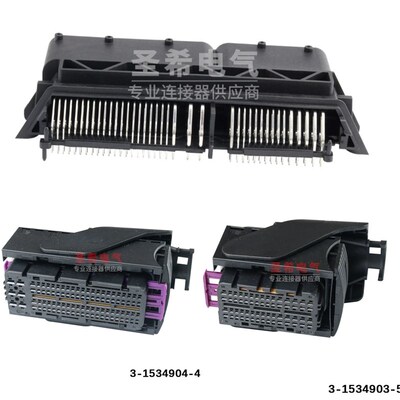 1264486513主板ECU哈佛284617-1接插件154P汽车连接器弯针座