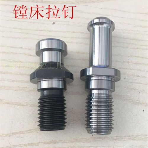 BT50转ST50数控机床拉钉DIN69872B-50拉钉SK50拉头昆明镗床拉钉