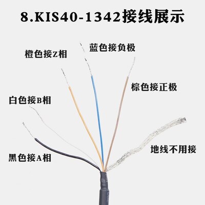 Kuebler库伯勒8.KIS40.1342.1000 2000外径40光电增量编码器原装