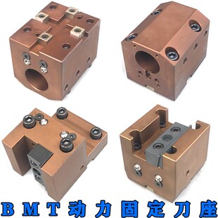 亚兴新墅鑫隆CL80A镗孔刀座端面刀座HAL80纽威SLT80云南宝鸡机床