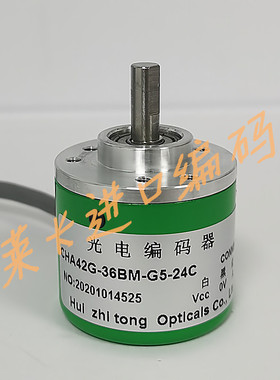 高精度CHA42G-36BMF-G5-24C光电旋转编码器CHA42G-36BM-G5-24C