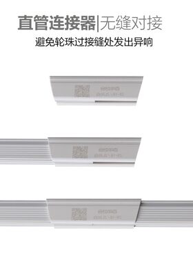德裕铝合金纳米静音直轨道办公室家用吊顶装侧装窗帘盒用单轨双轨