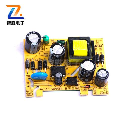 微波炉开关电源板电路主板小电源板MPP001-1B 5V 12V电源板