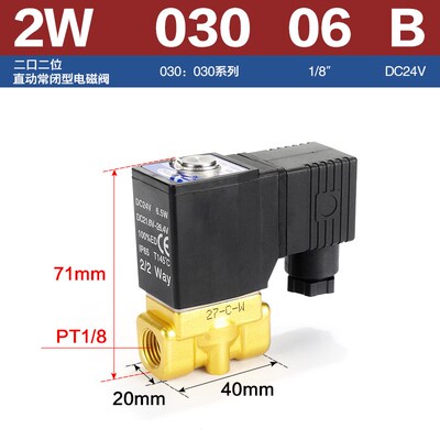 亚德客气动电磁阀二通常闭水阀开关2W050-15-10流体控制阀2WX/2WT