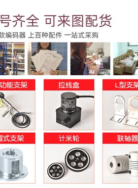 TRD-2E1000B光洋KOYO编码器2EH360B 100B 2E600B 2E200B 2E2500V