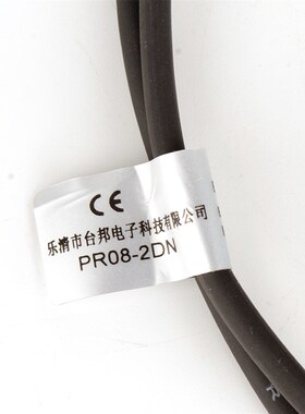 M8金属接近开关圆形传感器感应器PR8-2DN三线NPN直流24V距离2MM