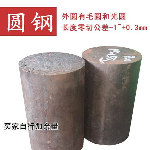 模具钢材Cr12MoV 42crmo 45#号钢板40cr圆棒S136HH13 D2 DC53材料