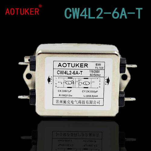 EMI电源滤波器CW4L2-3A 5A 6A 10A 15A 20A T型 双极单相220V抗扰