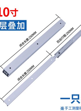 20宽二节轻型铝合金单层双层滑轨直线工业导轨抽屉设备轨道IDA51