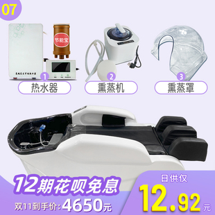 智能按摩洗头床全自动按摩床理发店专用泰式洗头床发廊冲水养发床