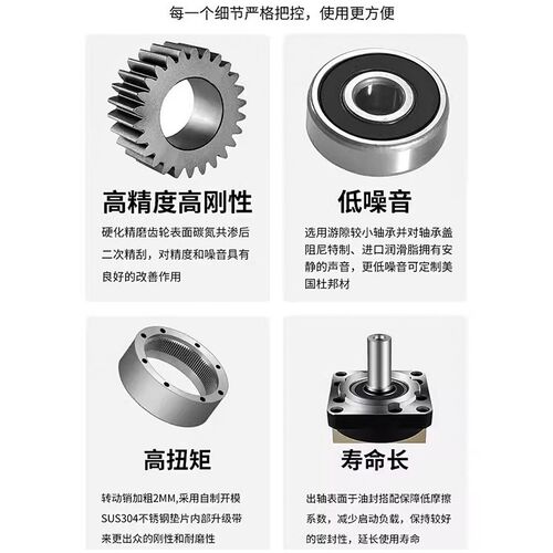 精密行星减速机PLF60 90 120配伺服电机减速机直角行星齿轮减速机